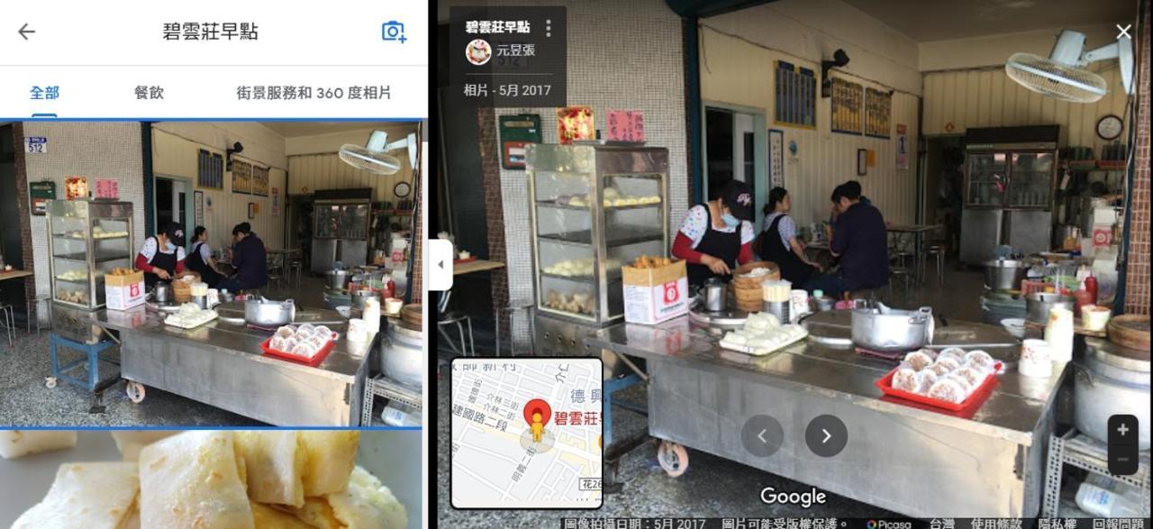 Oak Garden 旅館證號167 民宿證號1359 Hualien City Ngoại thất bức ảnh